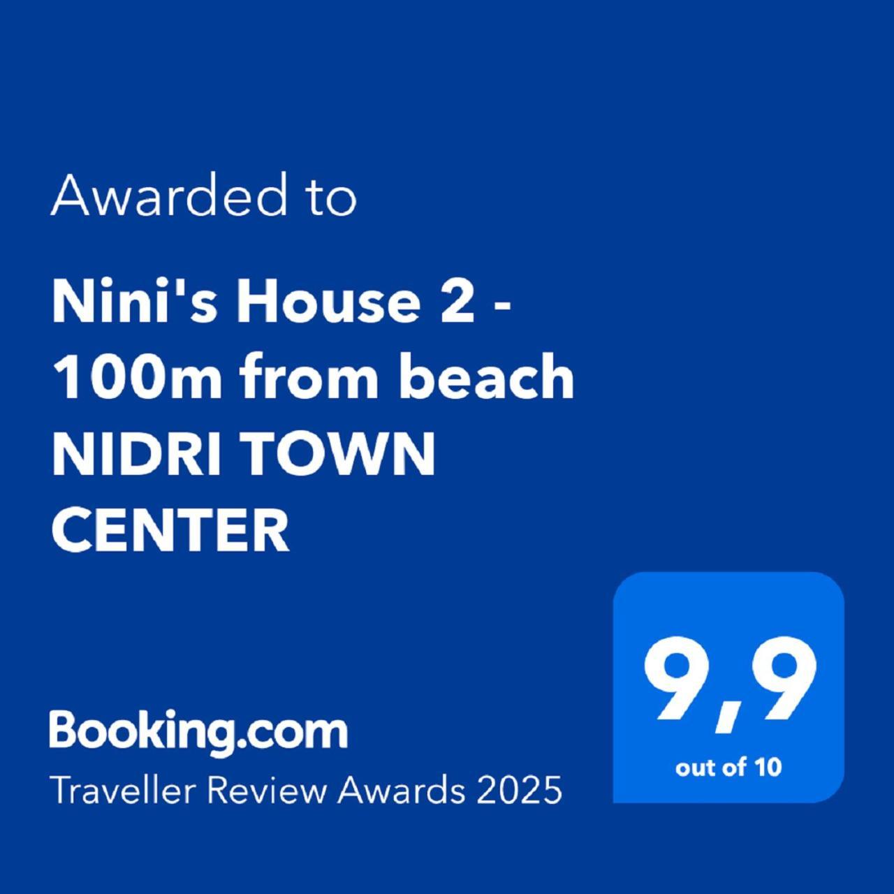 니드리 Nini'S House 2 아파트 외부 사진